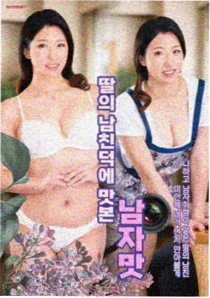 爱你电视剧第06集未寄出的信全集在线观看